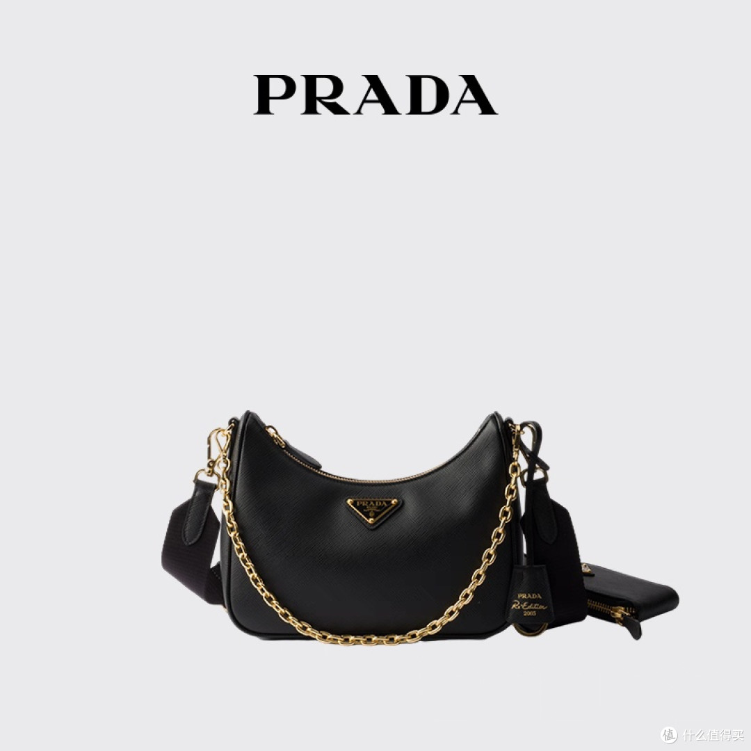 Prada Re-Edition 2005皮革三合一斜挎包