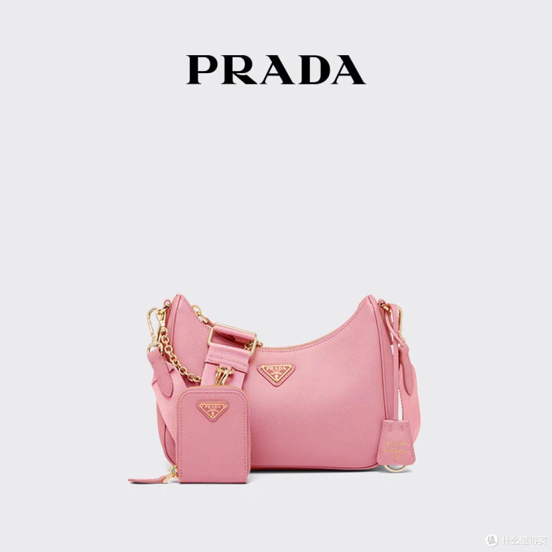 Prada Re-Edition 2005皮革三合一斜挎包