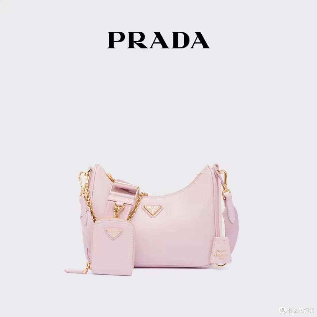 Prada Re-Edition 2005皮革三合一斜挎包