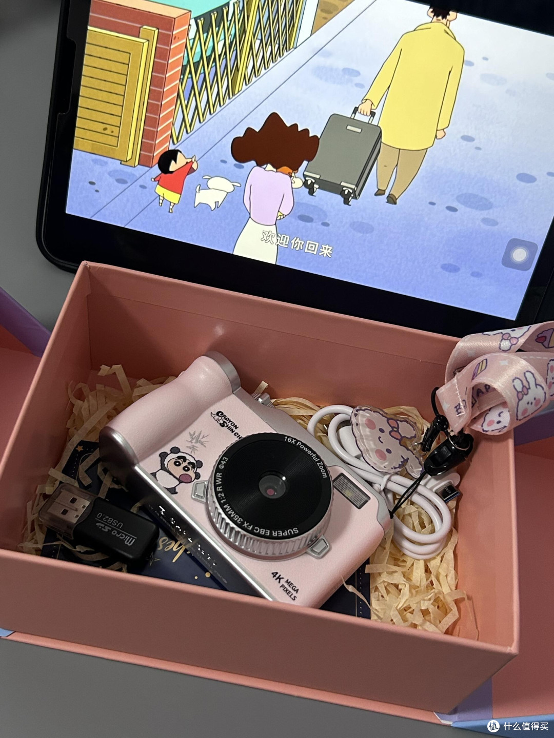 七夕,这份礼物超心动