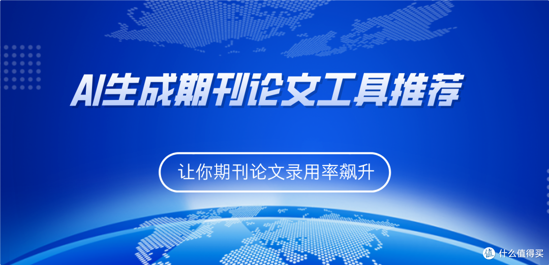 http://img.danews.cc/upload/images/2025-08-21/vpoBjCLRpUEu.png 血泪总结!发SCI全靠这些AI写论文工具“开挂”,后悔知道晚了!