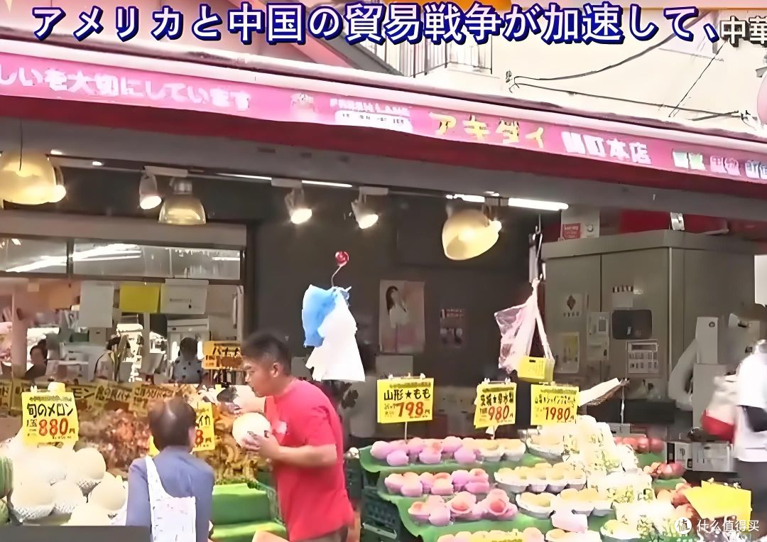 关税大棒抡歪了！中国蔬菜反手把日本菜价干到“脚踝斩”