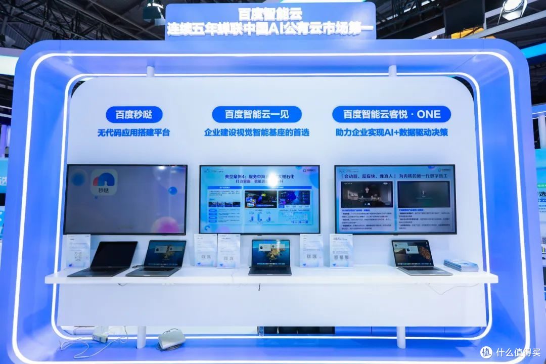 图源：百度