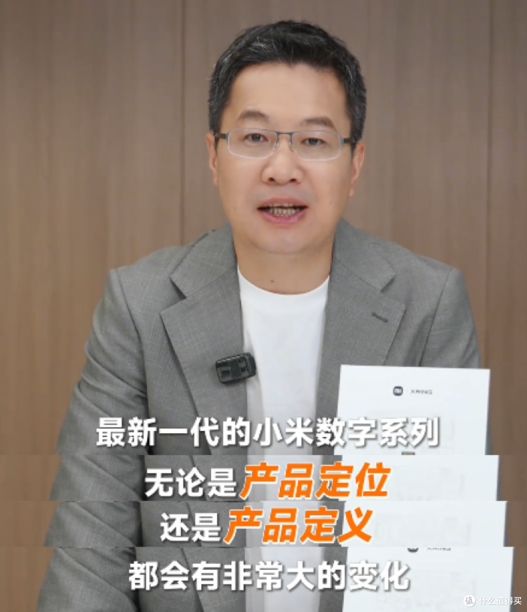 澎湃OS 3界面曝光,小米16系列首发正式版,新机9月亮相