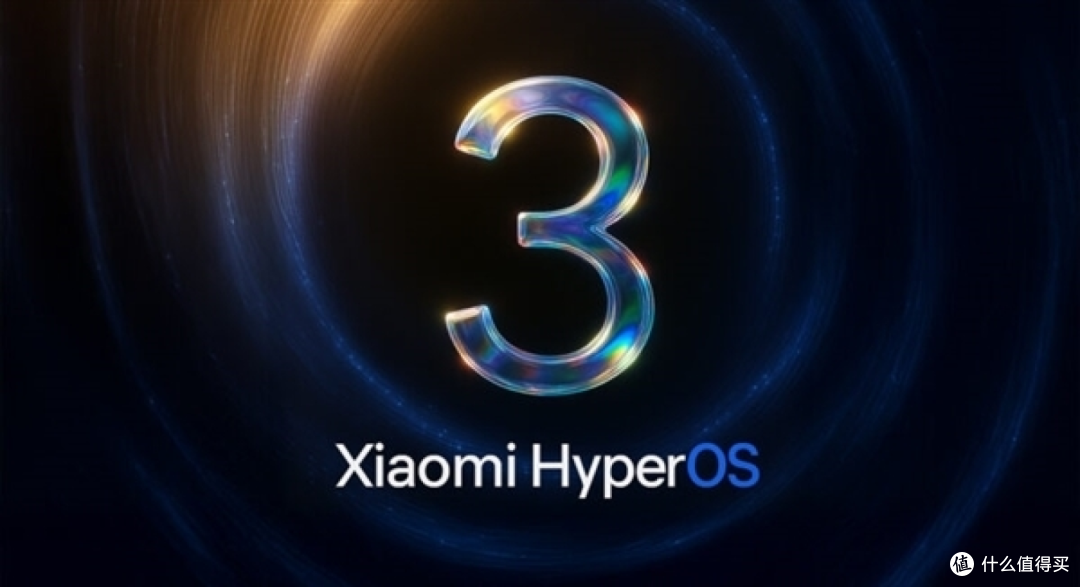 澎湃OS 3界面曝光,小米16系列首发正式版,新机9月亮相