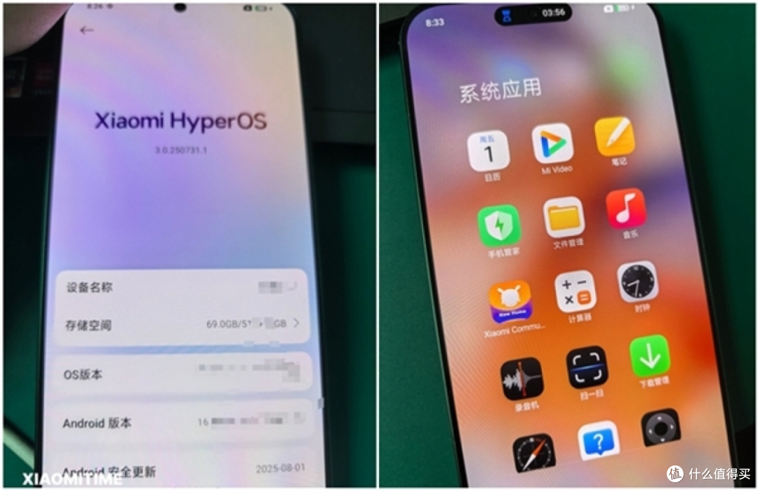 澎湃OS 3界面曝光,小米16系列首发正式版,新机9月亮相