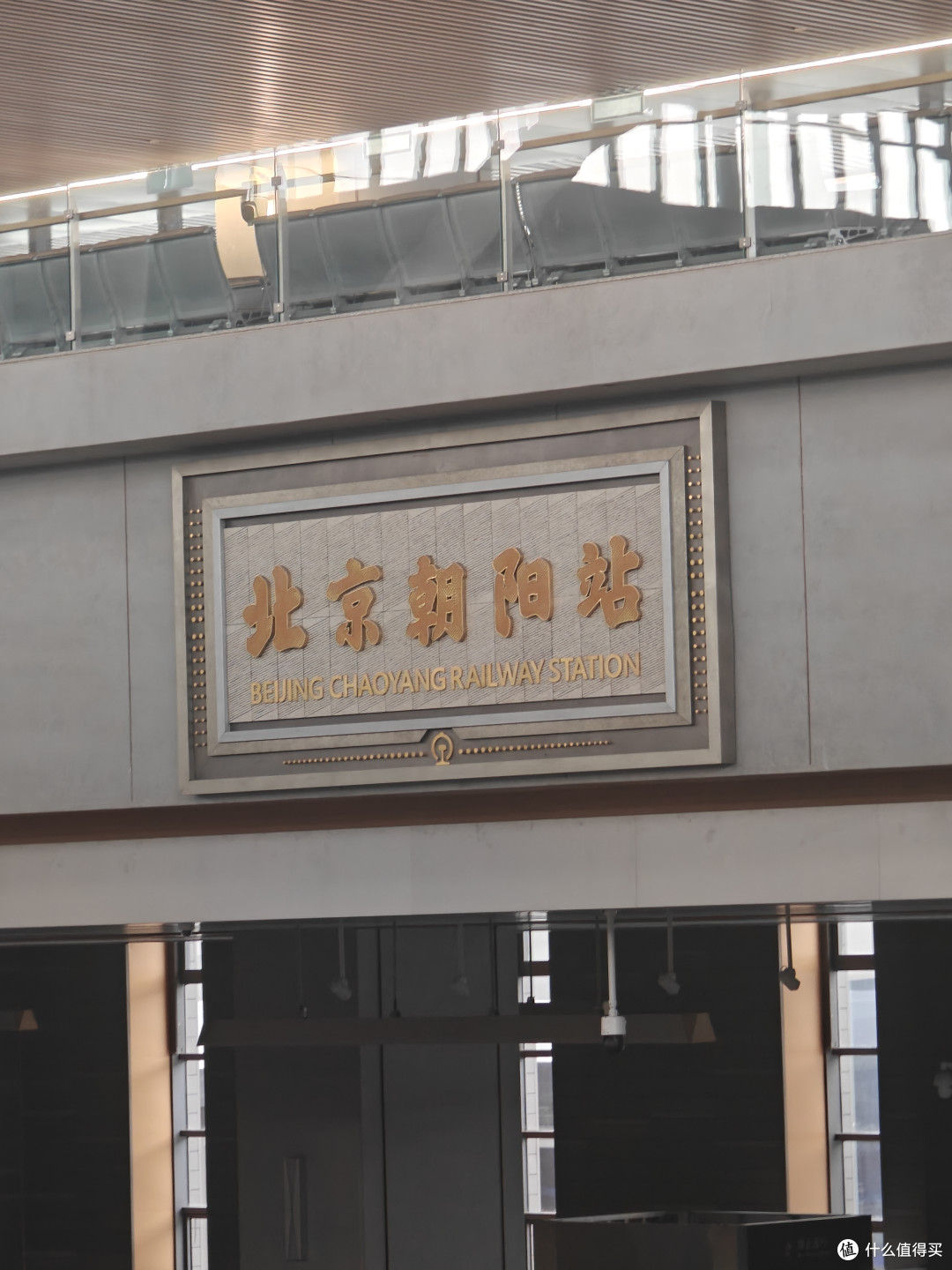 北京到哈尔滨三日亲子游,分享吃喝玩乐,第1天