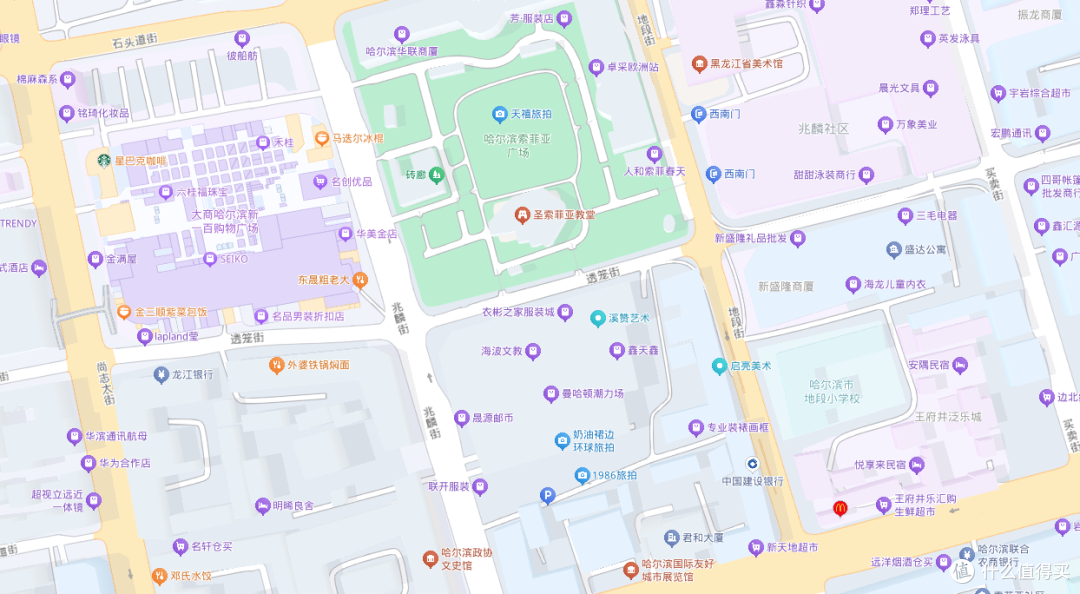 北京到哈尔滨三日亲子游,分享吃喝玩乐,第1天