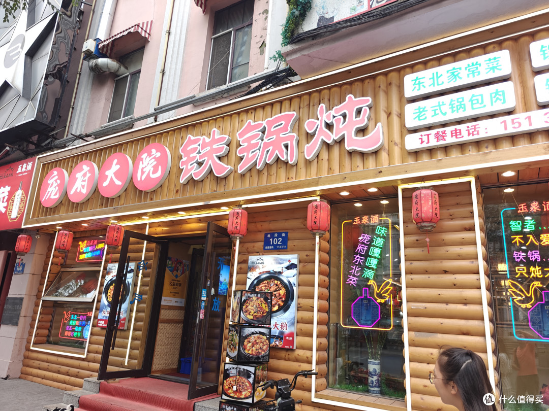北京到哈尔滨三日亲子游,分享吃喝玩乐,第1天