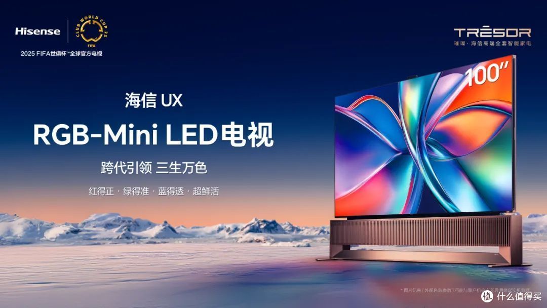 入选数量行业第一!海信质量再获国家级认可!