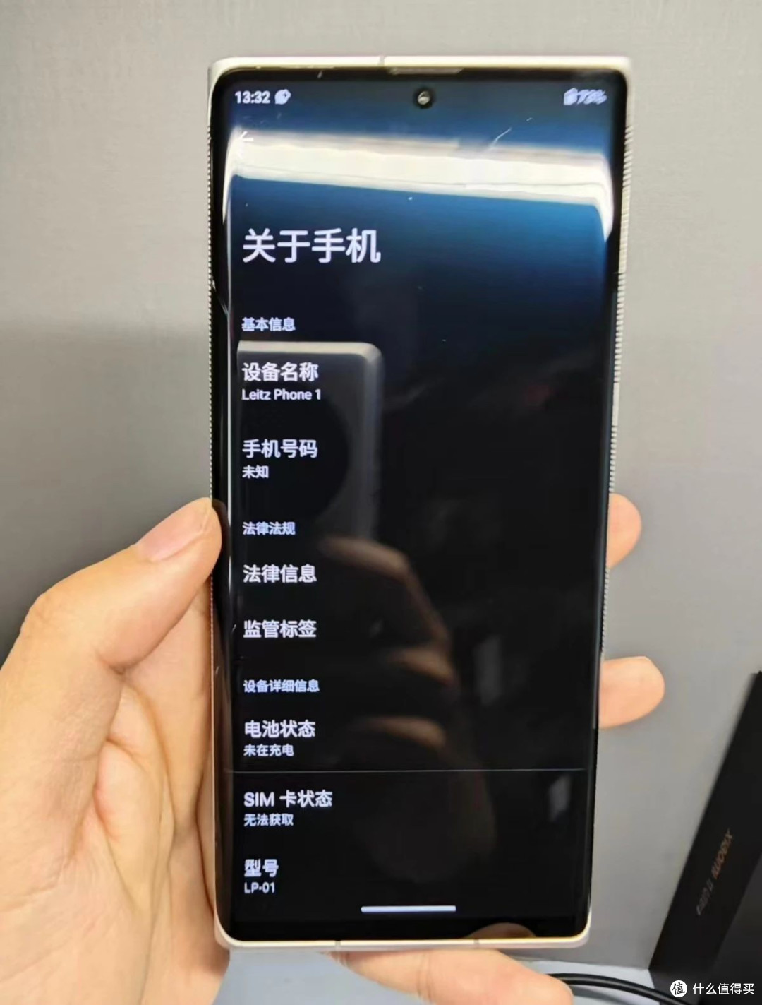 450元的洋垃圾拍照手机,自带徕卡镜头,还是1英寸大底