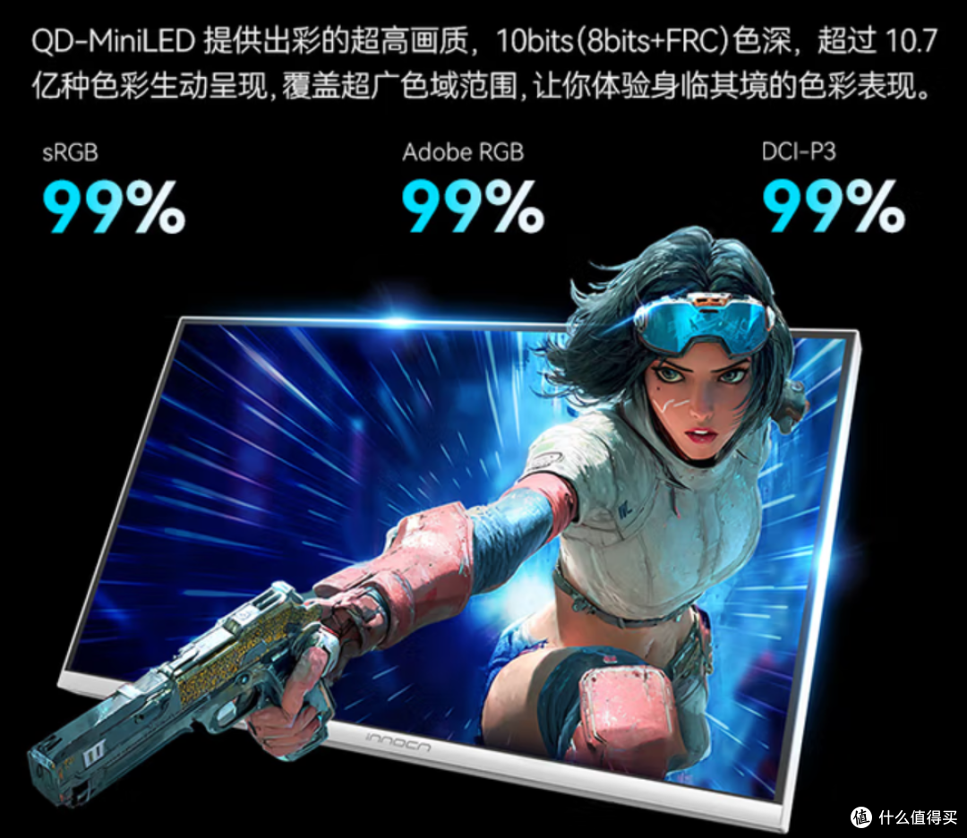 联合创新“白曜”GA27V1M：全能型显示器