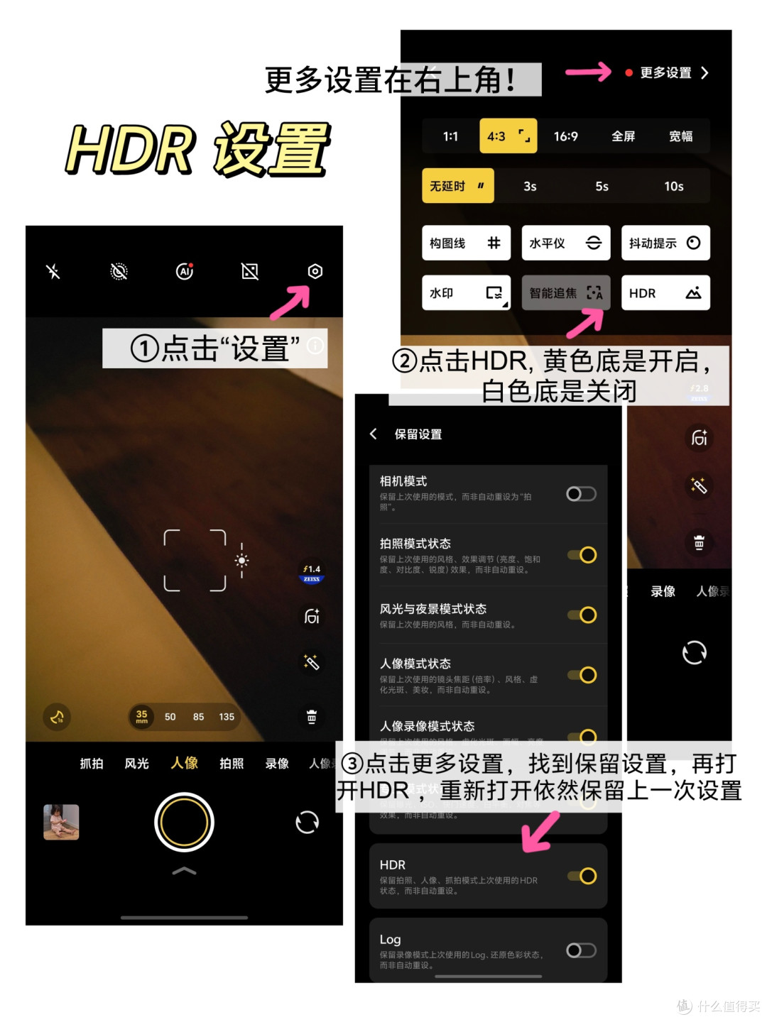 纯分享|为了给孩子拍照，十年果粉换vivo了