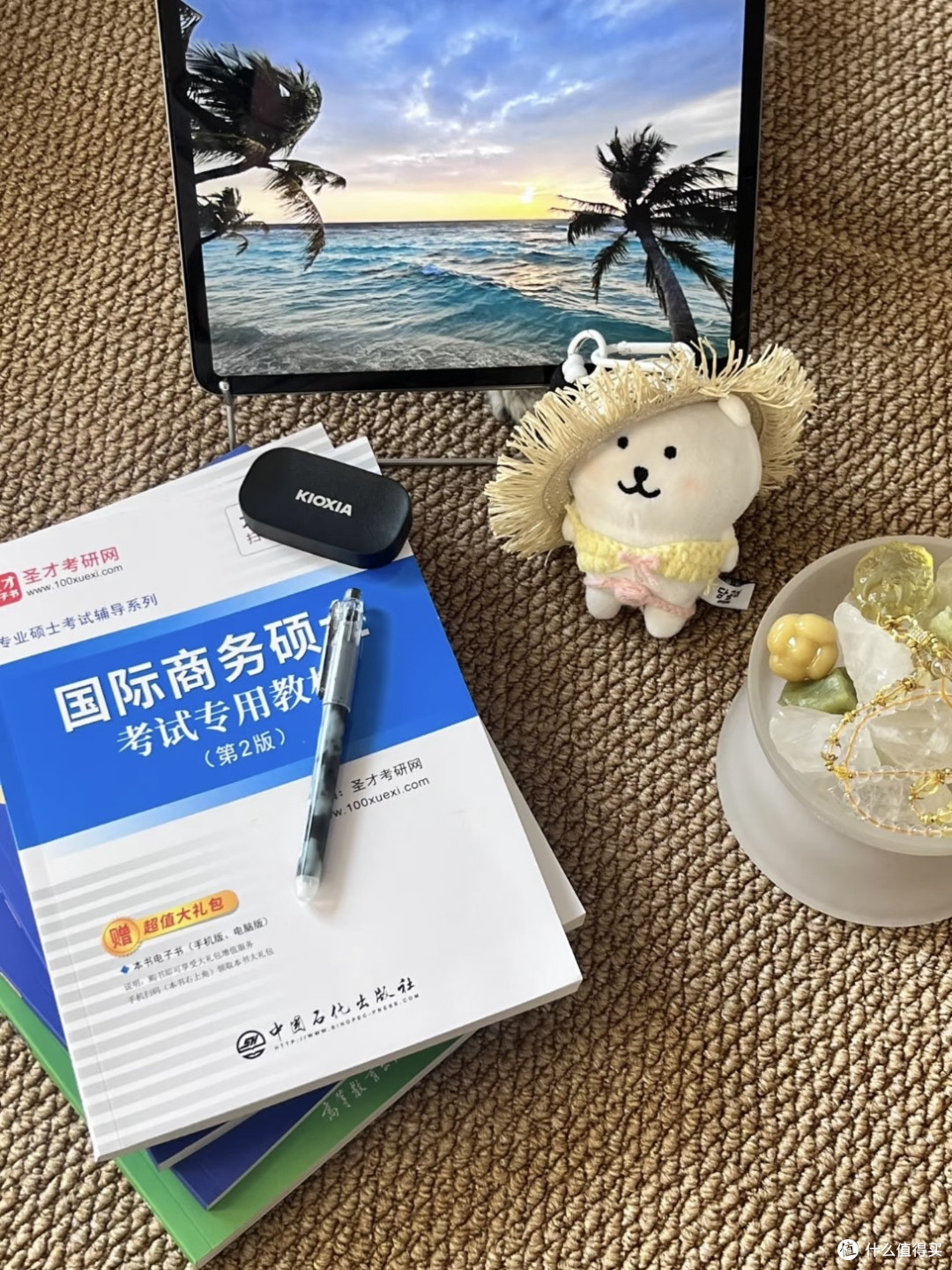 2025年考研人移动硬盘推荐