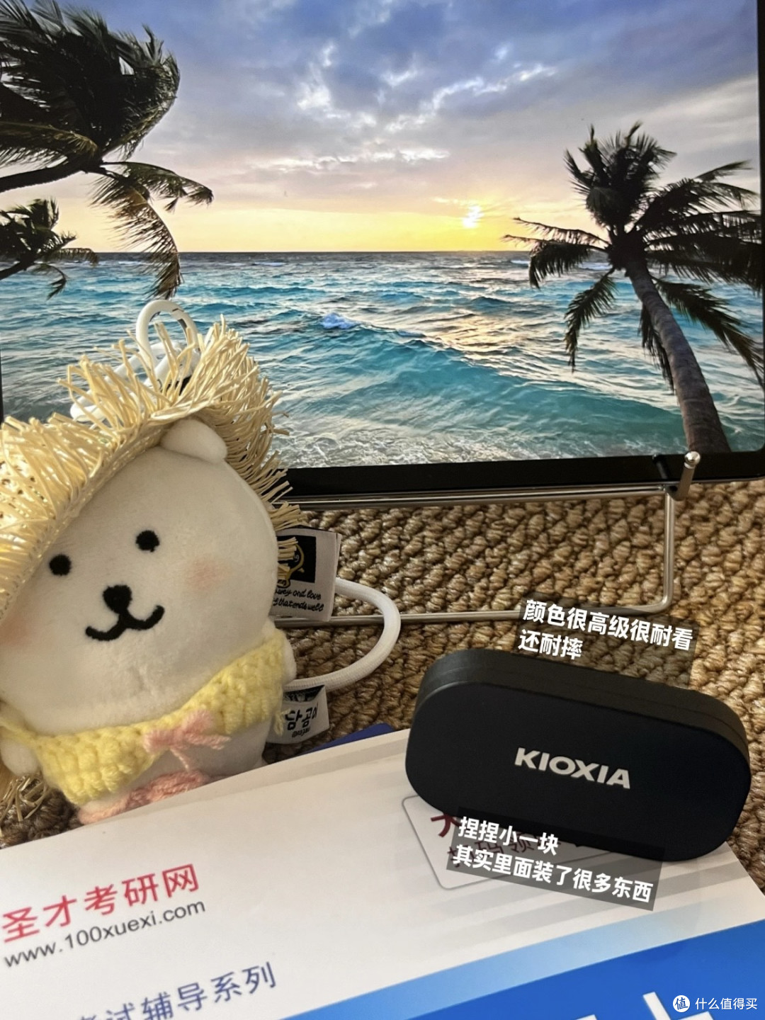2025年考研人移动硬盘推荐