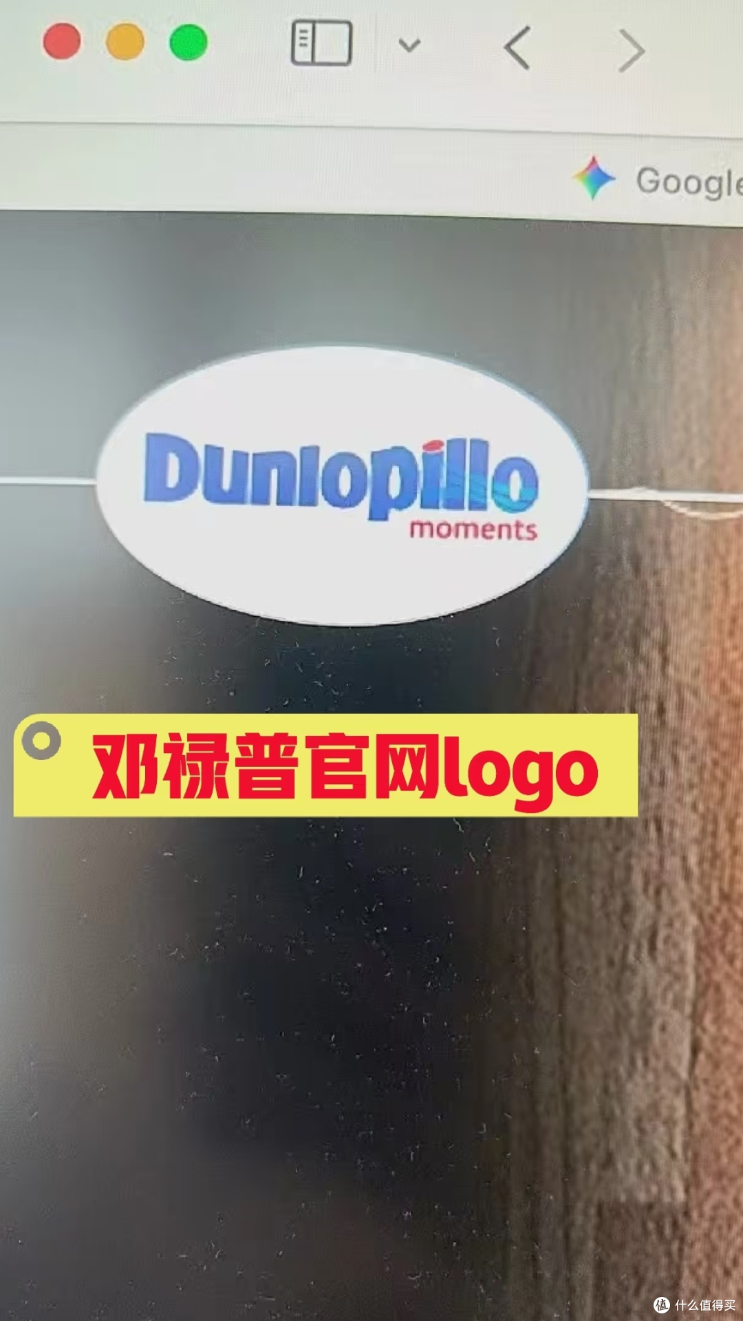 谨慎购买天猫国际邓禄普海外旗舰店!