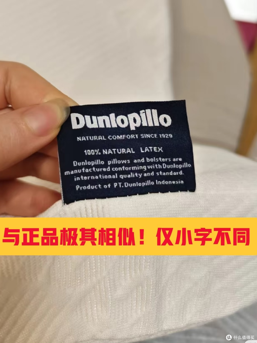 谨慎购买天猫国际邓禄普海外旗舰店!