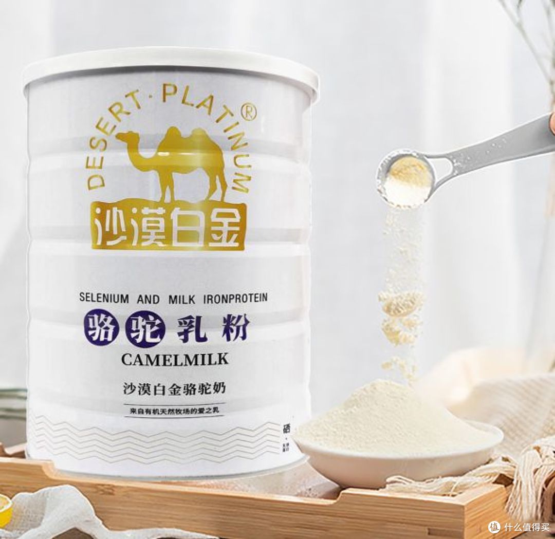 真驼奶和假驼奶的区别,你能分得清吗?