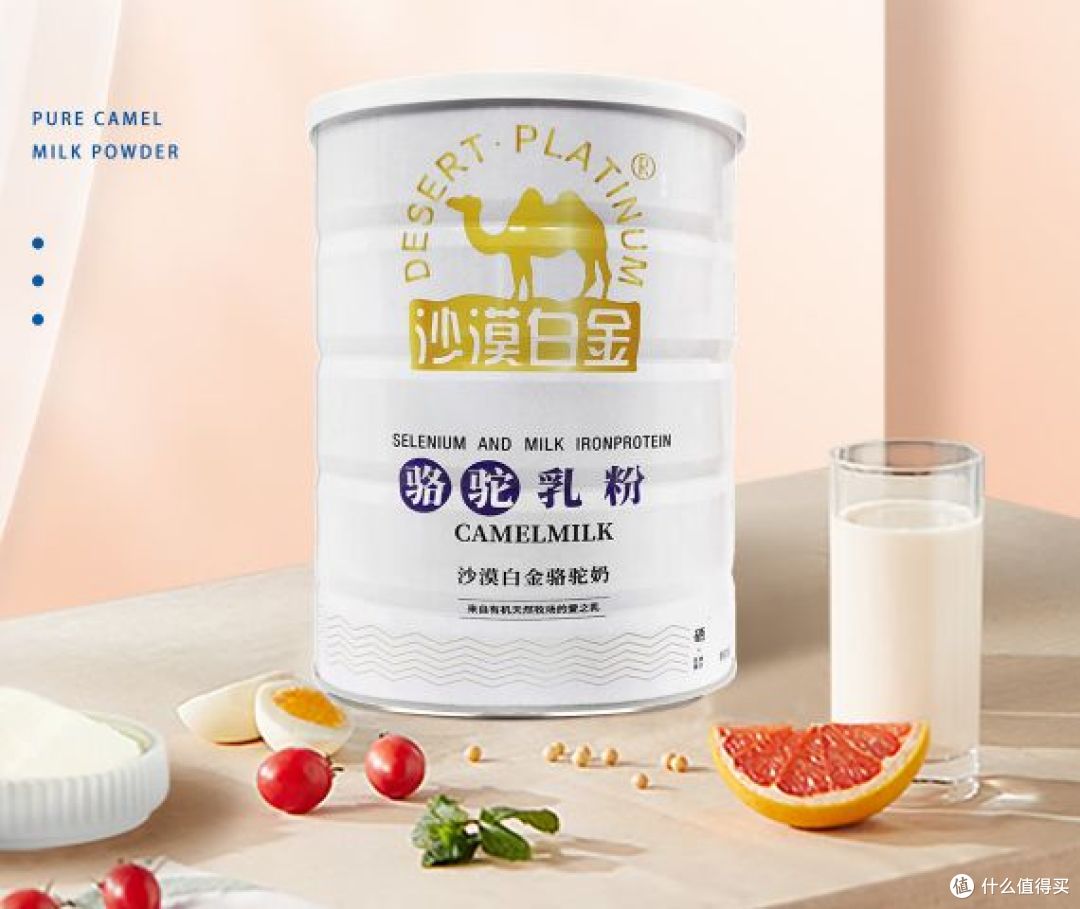 真驼奶和假驼奶的区别,你能分得清吗?