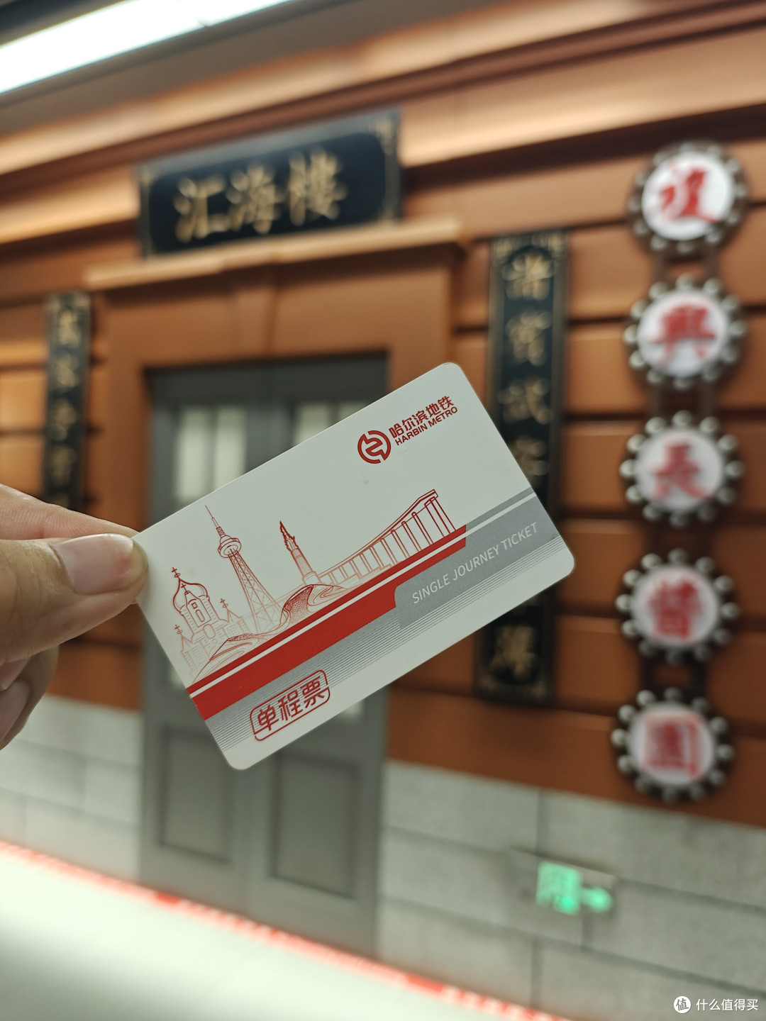 北京到哈尔滨三日亲子游,分享吃喝玩乐,第2天