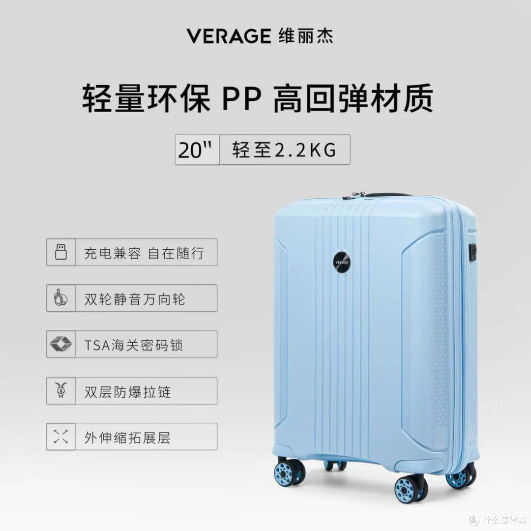 Verage维丽杰官方新款行李箱爱丁堡20寸旅行箱静音拉杆箱超轻箱包