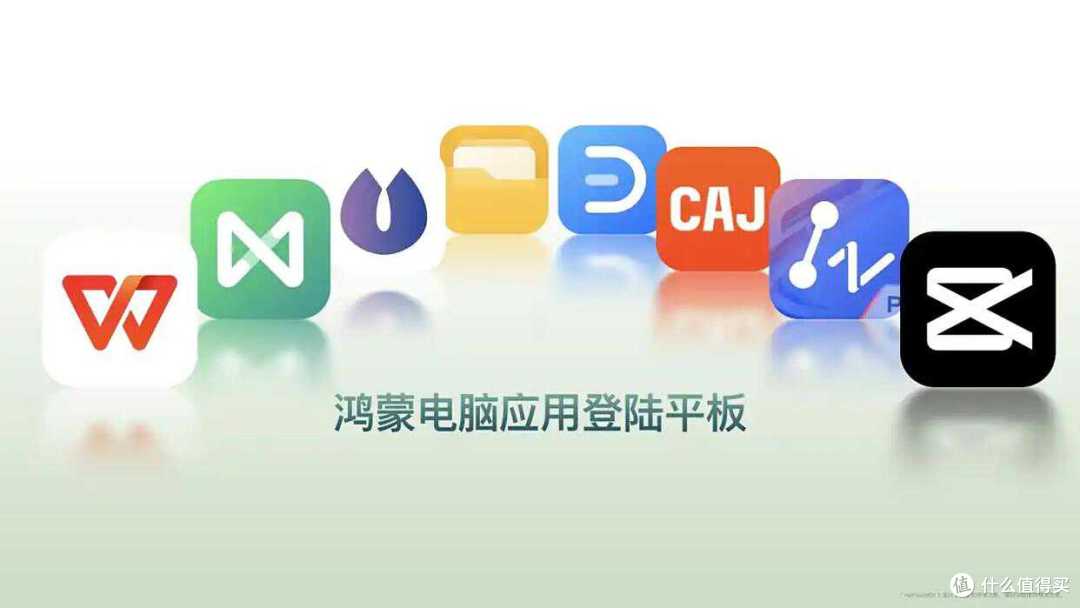 潮流生产力利器,华为MatePad Air 2025款来了