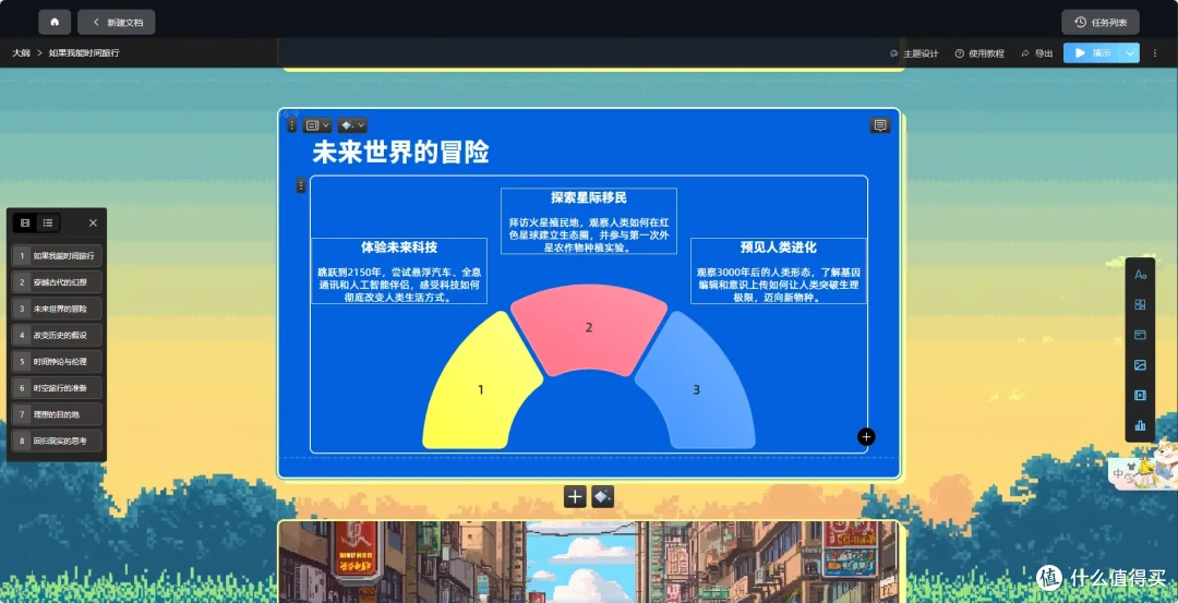 ToDesk AI百宝箱是什么?内含多项功能使用教程,一分钟包学会