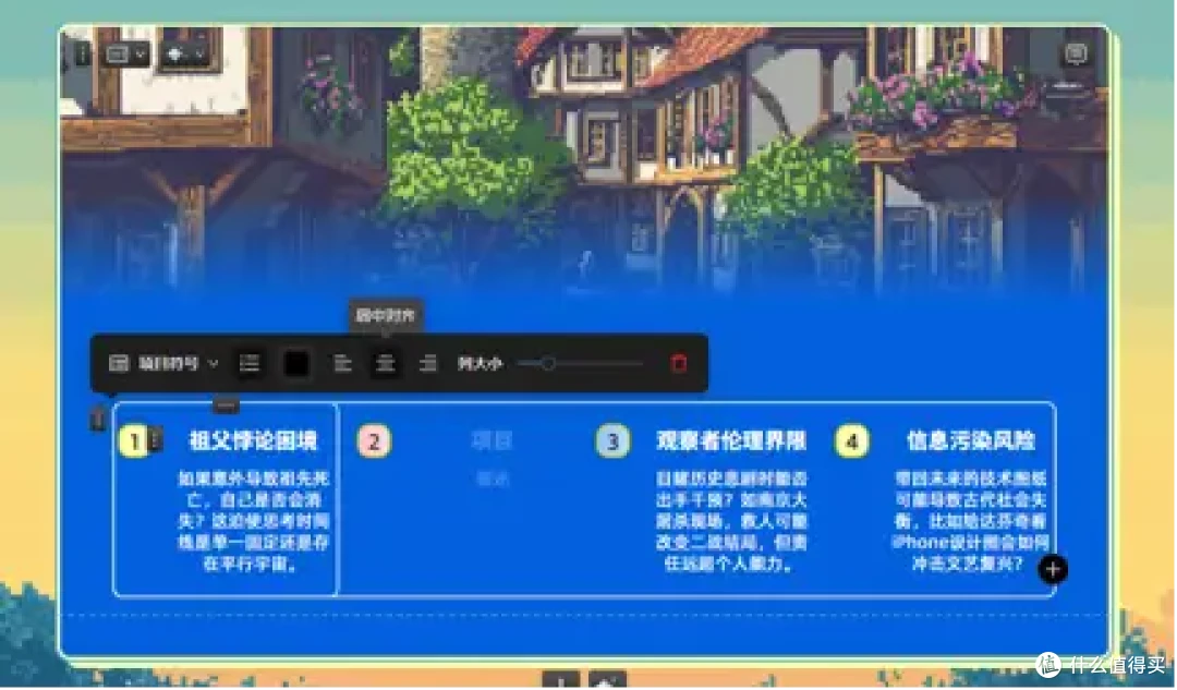 （可以灵活调整字体、排版等）