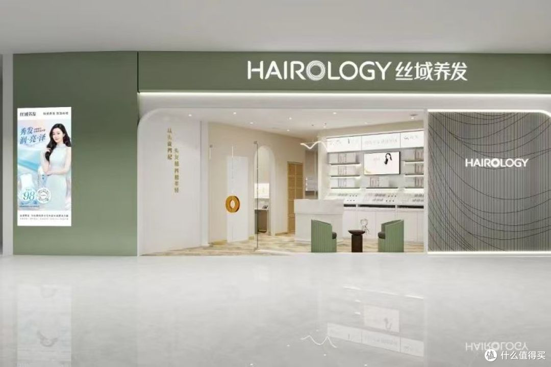 丝域养发馆加盟|2025年丝域战略共赢峰会即将启幕