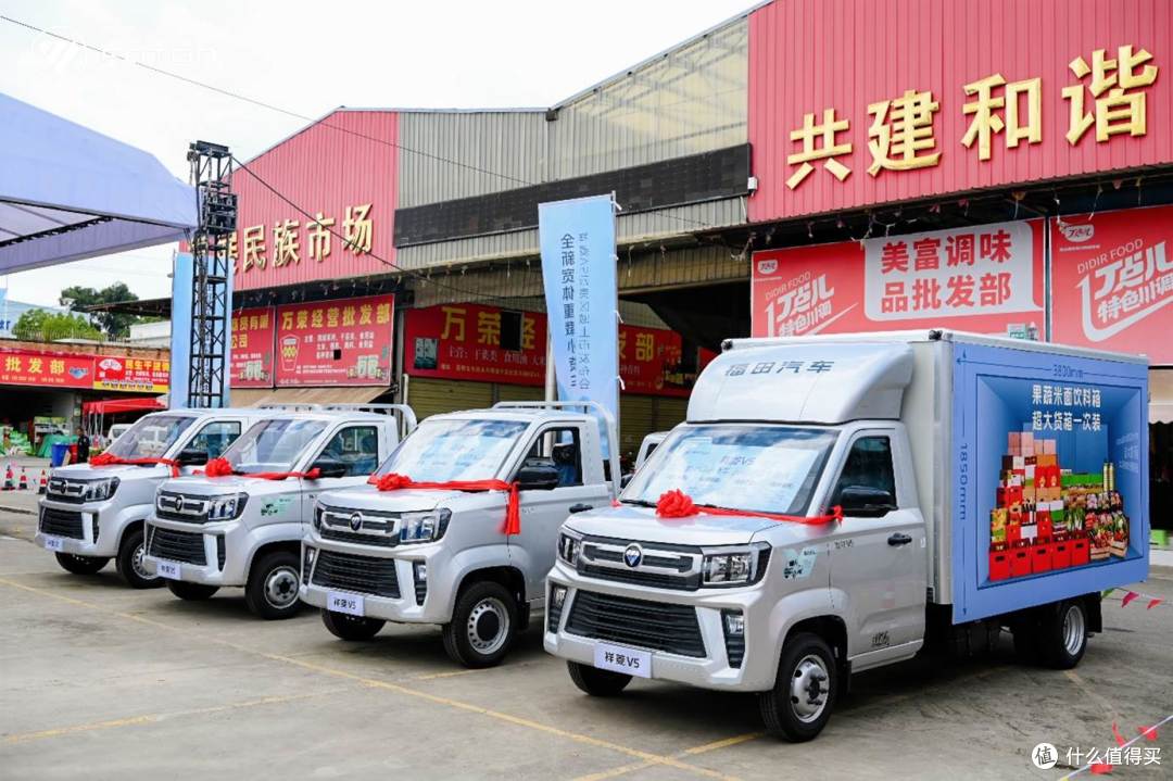 祥菱V5云贵区域上市即热销 助力构建高原高效货运新生态