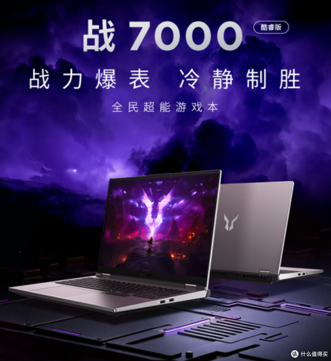 这些奇葩邪修散热操作你中了几条，做对选择，游戏本也可以很优雅