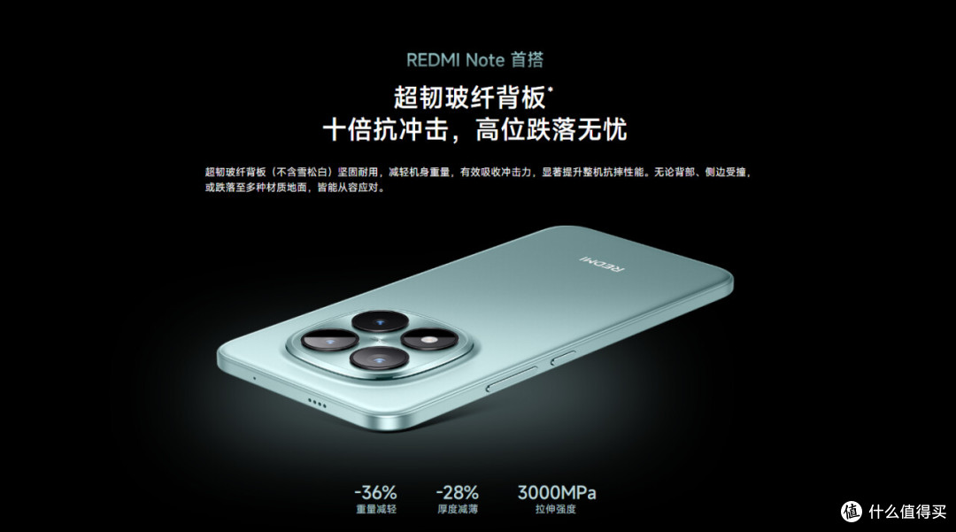 Redmi Note 15 Pro+首发评测:1899元的耐用机,综合体验如何?