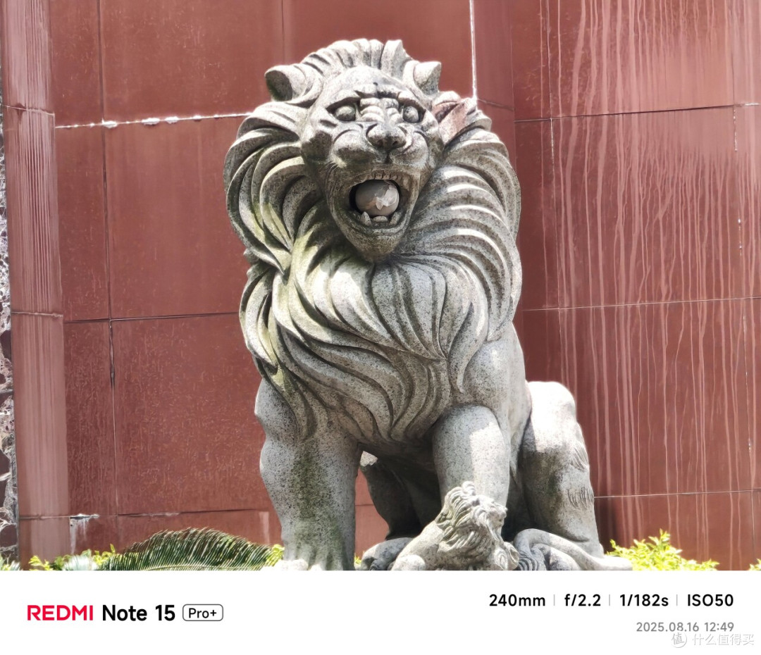 Redmi Note 15 Pro+首发评测:1899元的耐用机,综合体验如何?