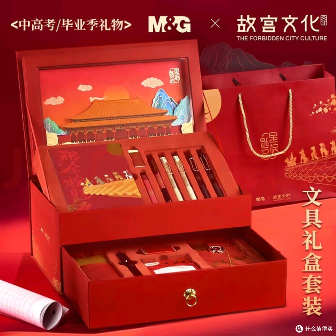开学装备：故宫文化新体验