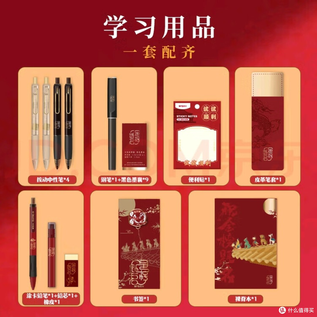 开学装备：故宫文化新体验