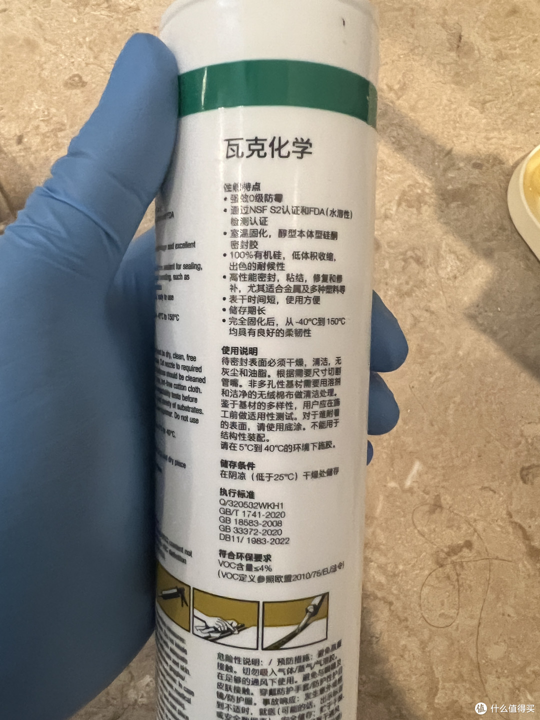 生活如此美好，利用周末时间修复卫生间霉变！