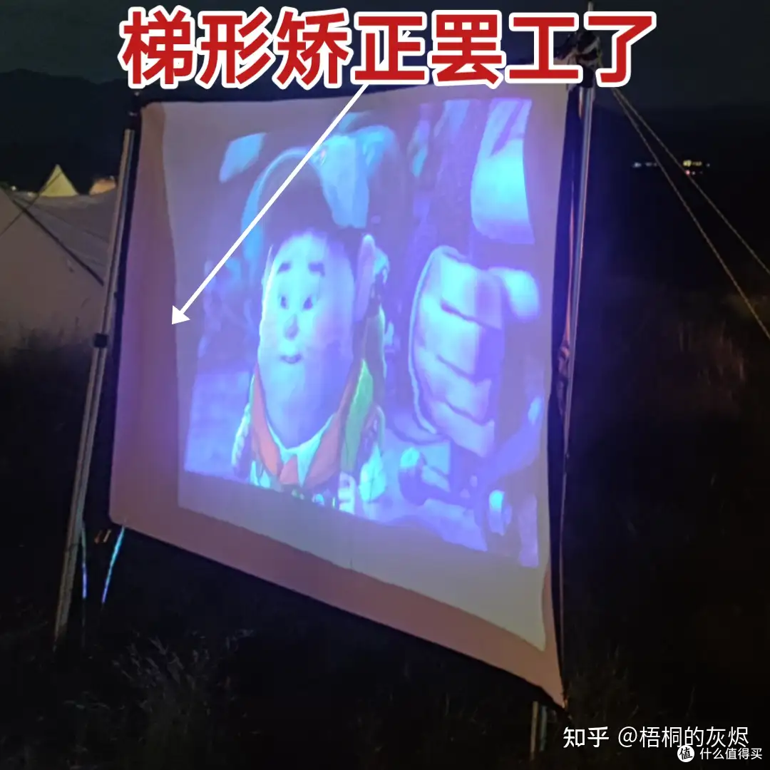 极米 Play6 投影仪:面对真正的户外场景,短板一览无遗