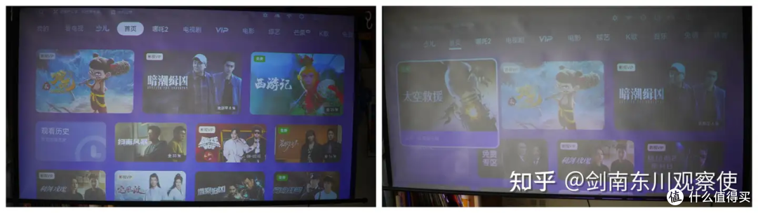 极米 Play6 投影仪:面对真正的户外场景,短板一览无遗