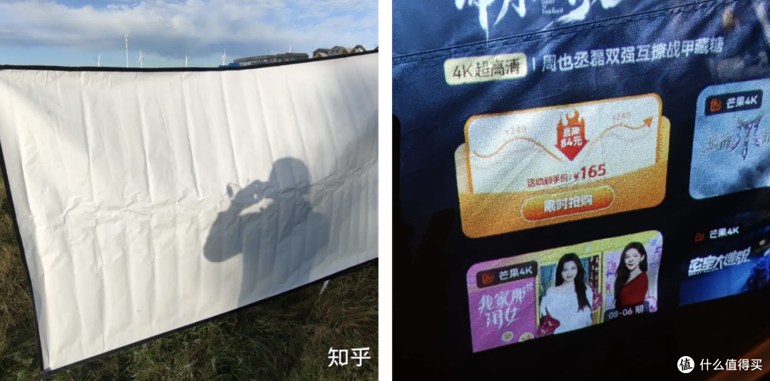极米 Play6 投影仪:面对真正的户外场景,短板一览无遗