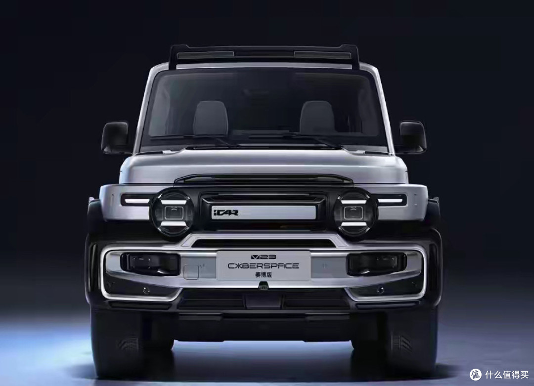 iCAR V23赛博版亮相成都车展