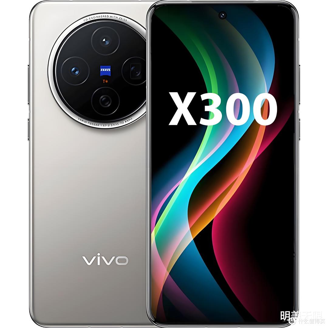 天玑 9500+6500mAh 大电池,vivo X300 系列堆料过猛!影像要起飞