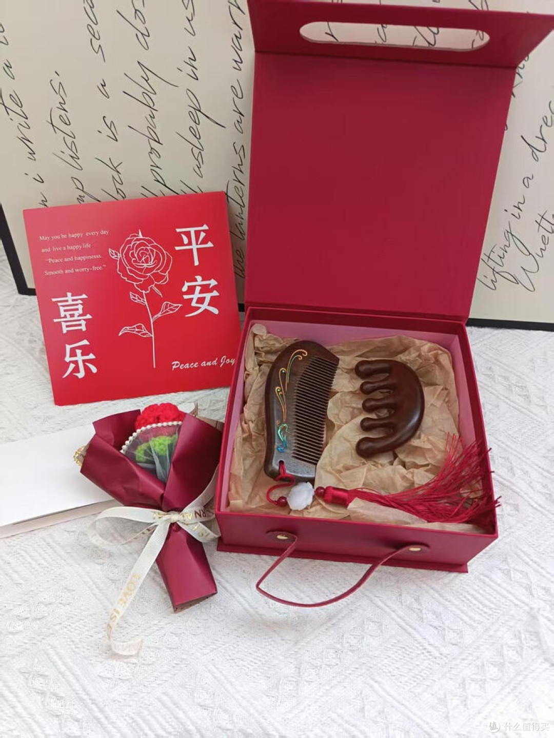 七夕独宠:与自己温柔共处