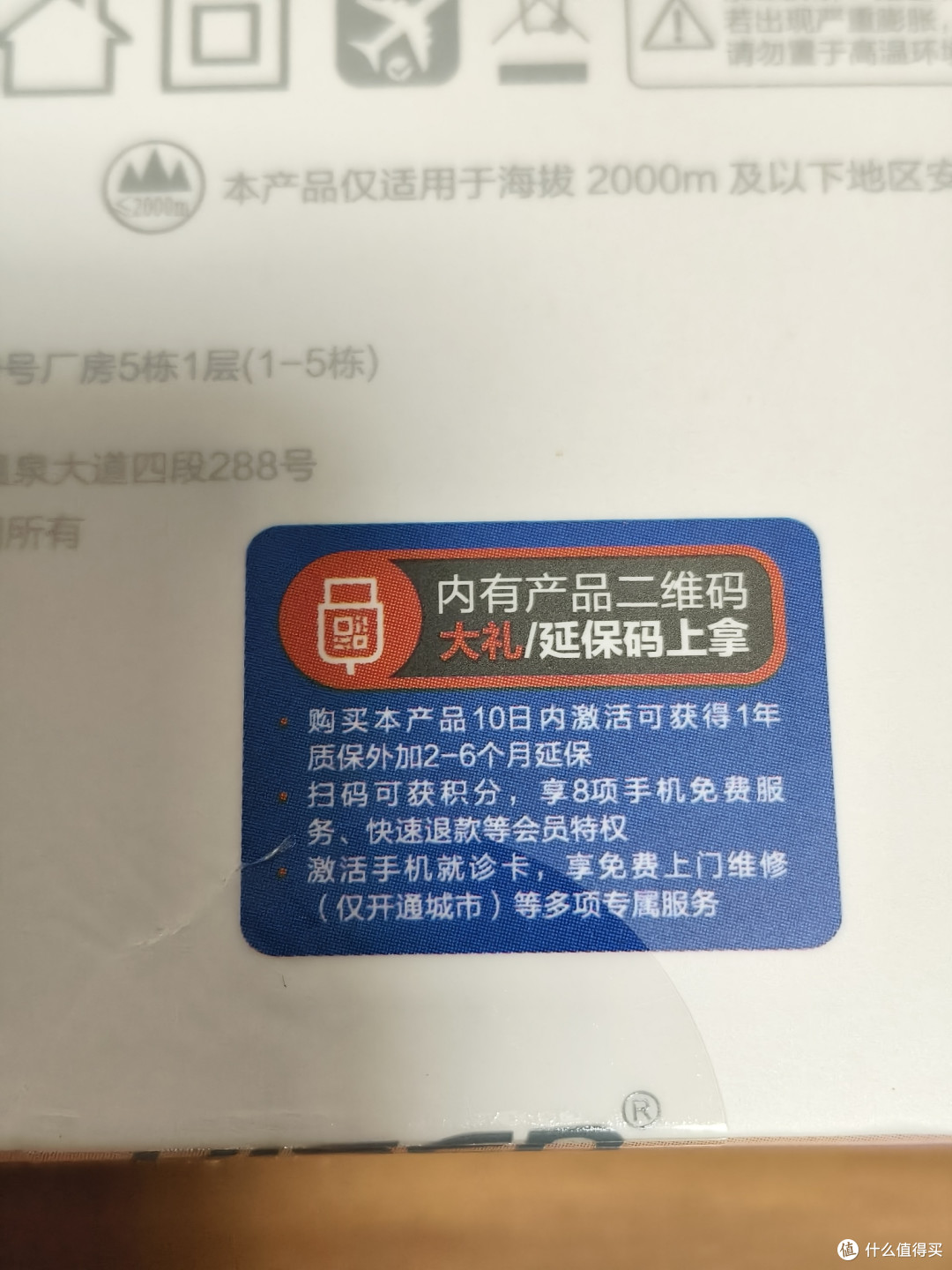品胜口红电霸 我最爱的神仙充电伴侣