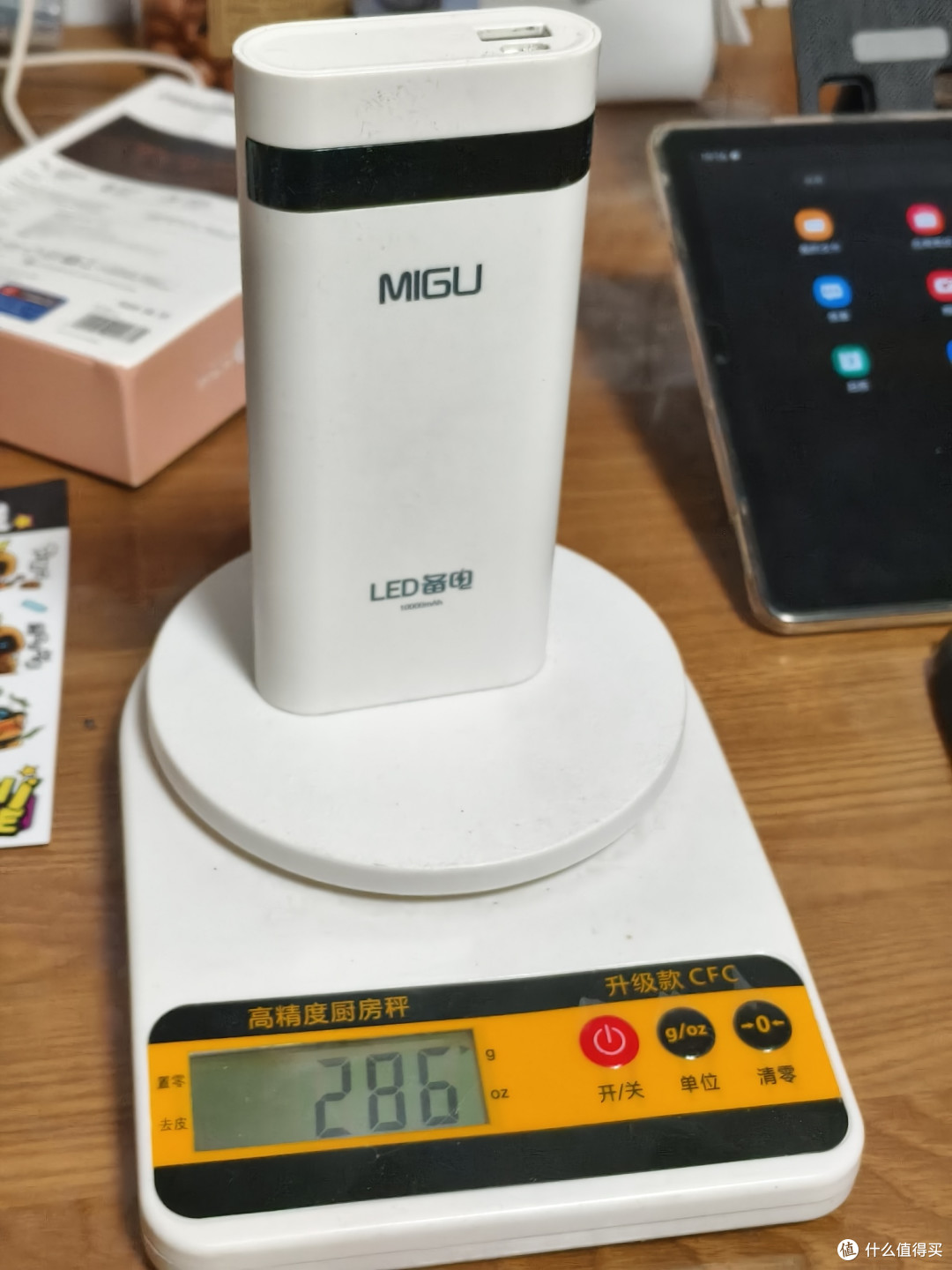 品胜口红电霸 我最爱的神仙充电伴侣