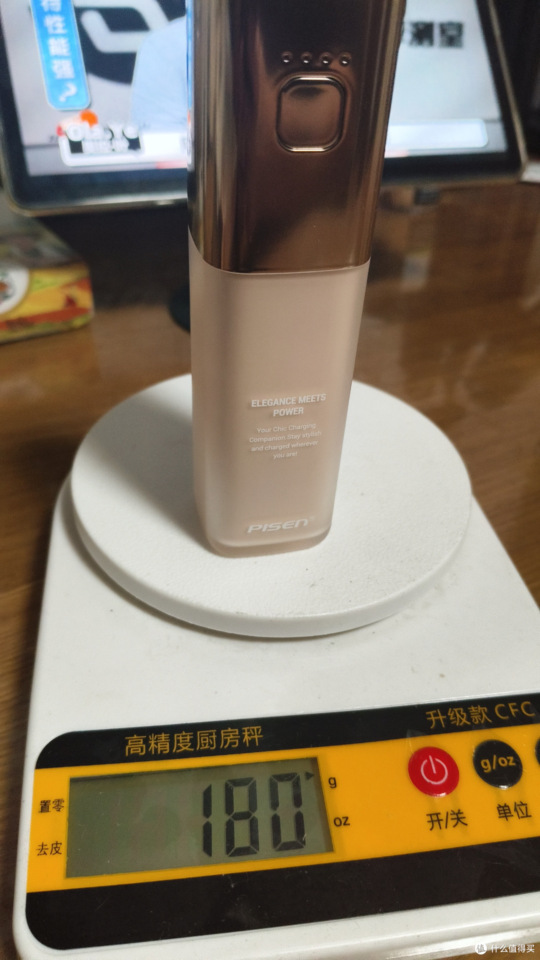 品胜口红电霸 我最爱的神仙充电伴侣
