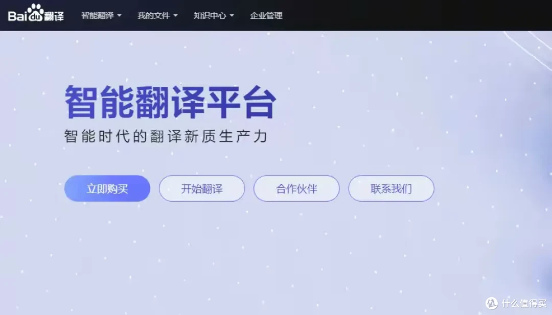 简篇-pdf翻译软件 PDF翻译软件推荐:轻松搞定多语言文件