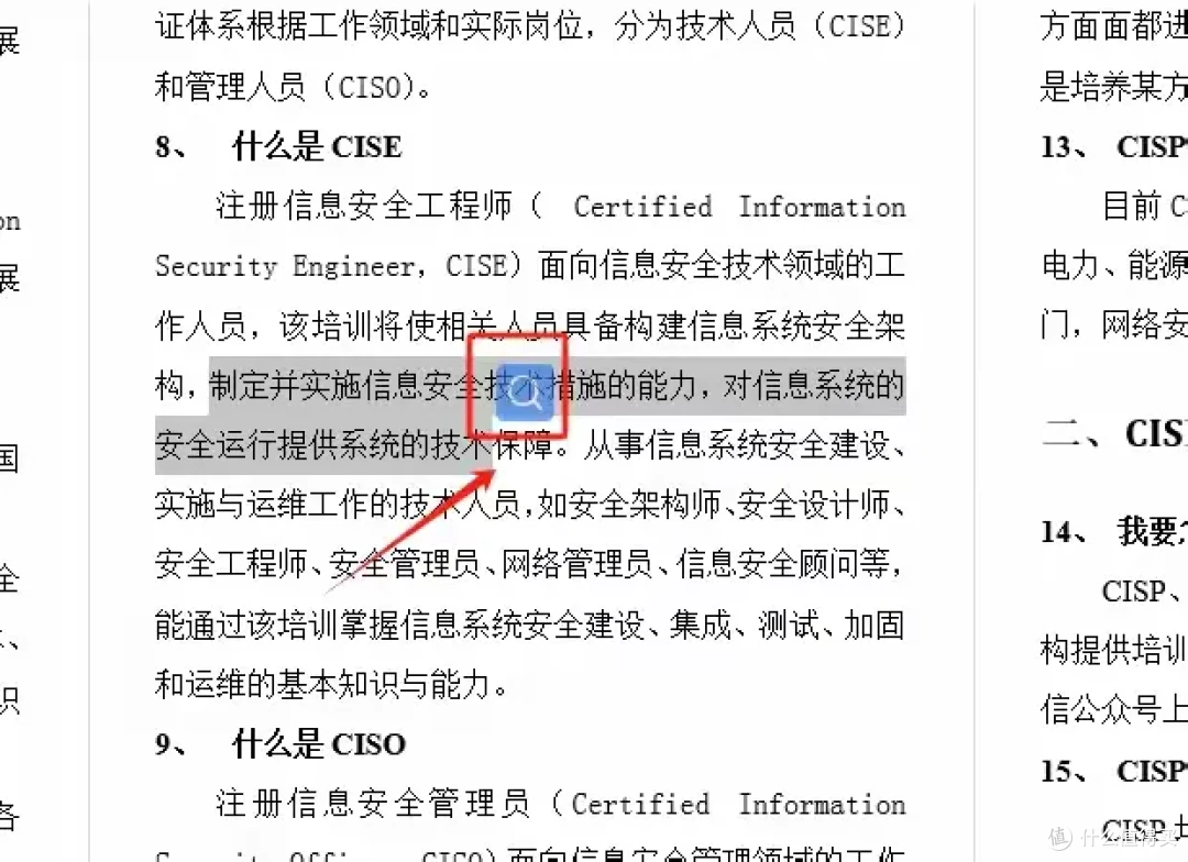 好用的十大翻译软件