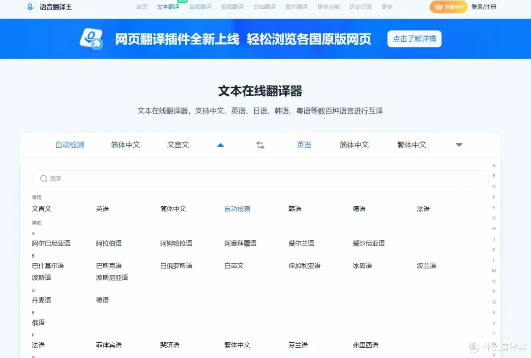 好用必备pdf翻译工具