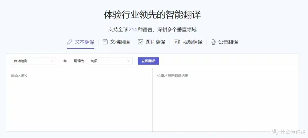 pdf文件翻译工具推荐