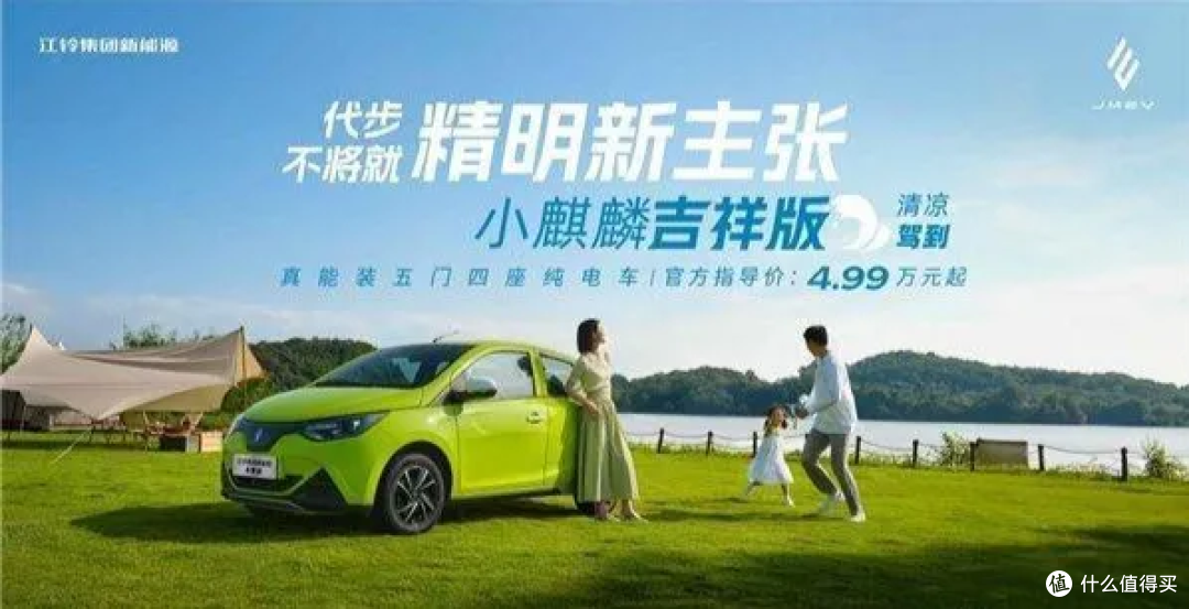 大四座“代步车”,麒麟“神兽”仅售3万多,还要啥自行车